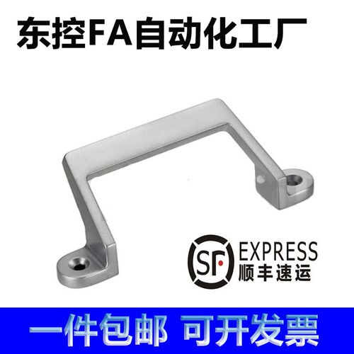 UWASNDF80/UWASNDF100/UWASNDF150 不锈钢偏置型拉手 精铸斜把手