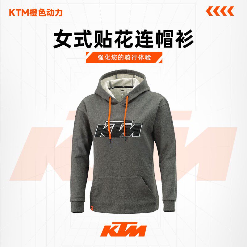 2023款(KTM 女式贴花连帽衫)休闲服饰女士上衣连帽衫