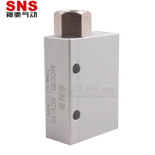 SNS神驰气动工具SCV-05/1