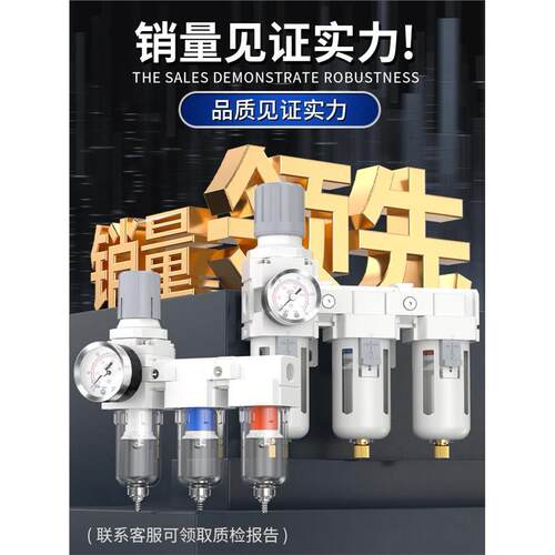 多层过滤油水分离器带自
