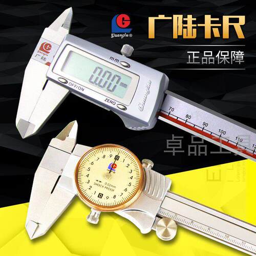 正品包邮桂林广陆带表游