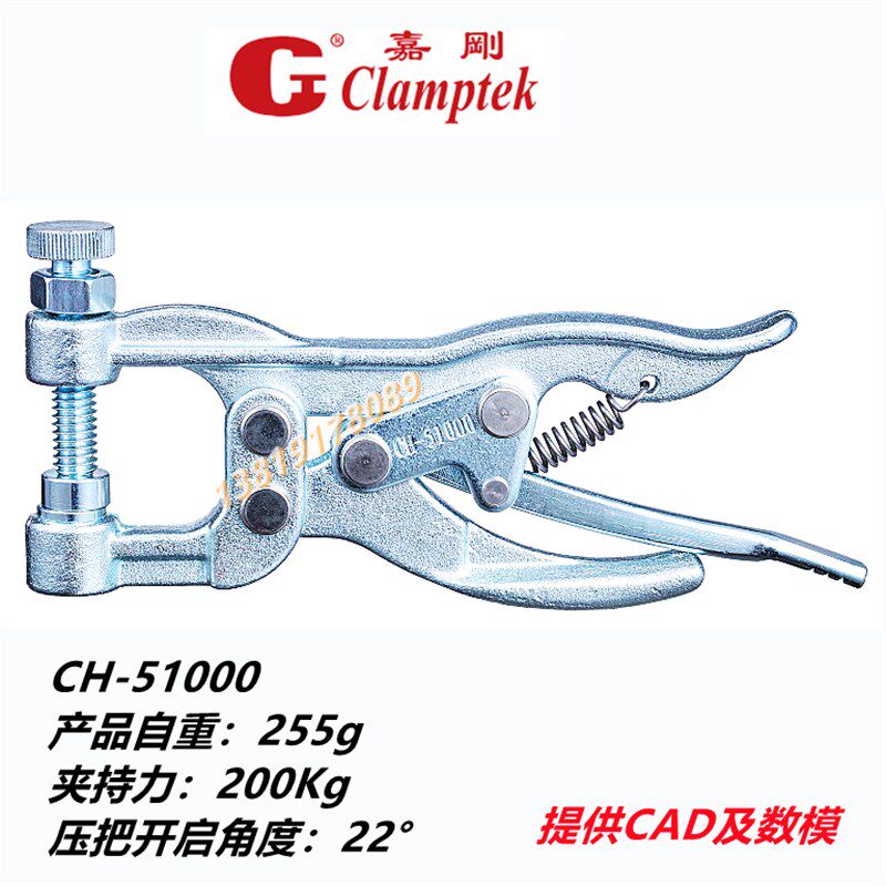 台湾原装嘉刚嘉手CLAMPTEK挤压式夹钳大力钳 肘节夹钳GH CH-51000