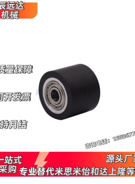 聚氨酯传动滚轮轴承包胶轮E-QAC84-25/40-L30  L40  L50  L100