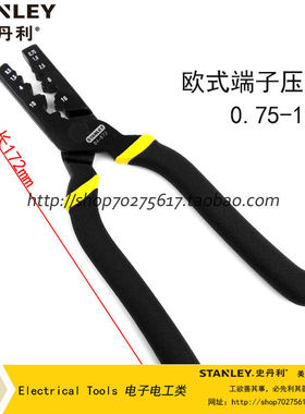 史丹利欧式端子压接钳 压线 84-871-22 0.25-2.5mm2/872  0.75-16