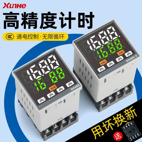 JZF-10A正反转延时继电器
