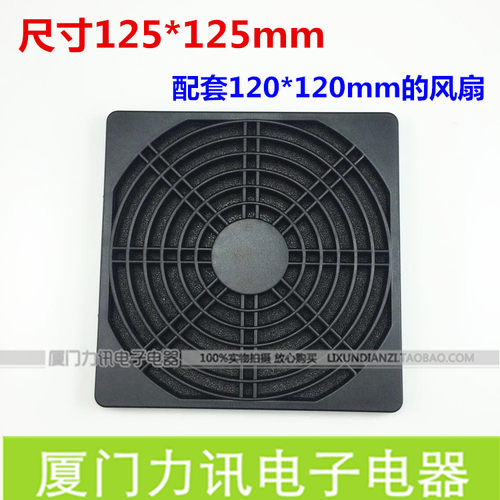 冲冠价轴流风机防尘网罩