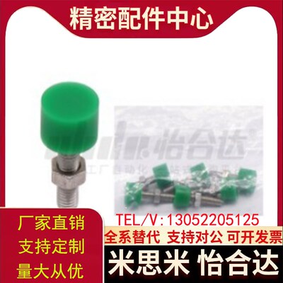 止动螺钉TDD10/11-M3-M4-M5-M6-L10 L16 L15 L20 L25 L30 L35 L40