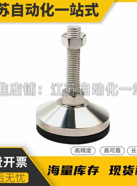WAM03-D100-M20/M24/M30-L100/L125/150/200/250 超重载型脚杯