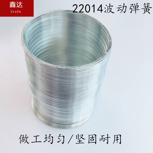 22014波动弹簧小学教学