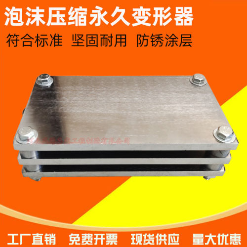 泡沫压缩永久变形器试验夹具不锈钢压缩变形软质泡沫聚合测定仪