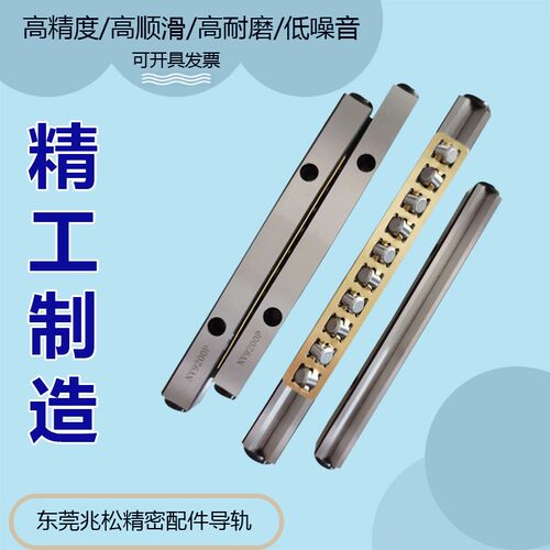 国产精密交叉滚子导轨VR9系列V9400V9500V9600高硬度专业品质顺滑