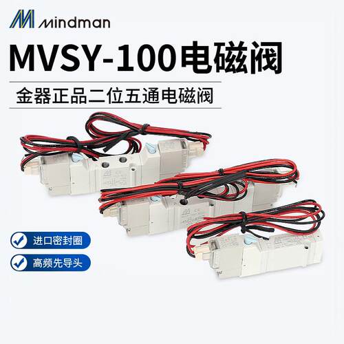 全新原装MVSY-14E12CRin