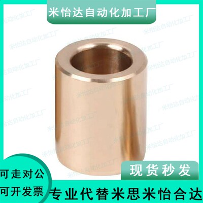 无油衬套 青铜铸件直柱型 OFG01-d10/d12-L8 10 12 15 20 25 30