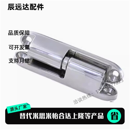 替海坦CL231-1-2脱卸转角铰链HL032电柜箱开关控制柜门可拆卸合页