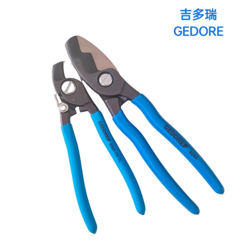 德国GEDORE吉多瑞电缆剪钳断线钳剪电缆剪钢丝钳子