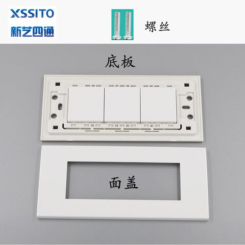 118型插座二位空白面板120型小号下线盒盖板暗盒挡板装饰盖堵盲板