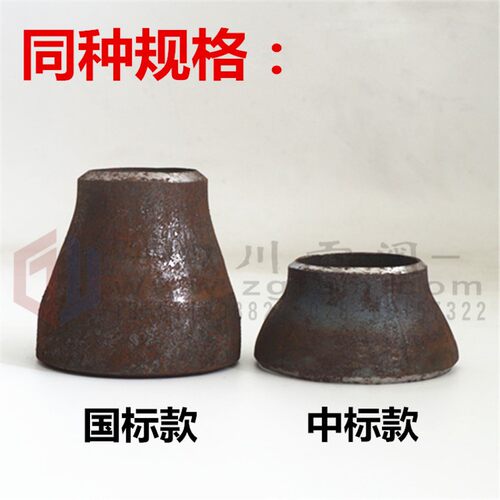 国标无缝焊接大小头Q235碳钢焊接弯头焊接三通20号钢冲压弯头三通