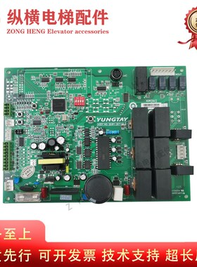 永大电梯XDR[B2] B1门机板通用型NO:DD011267 /DD011168 全新配件