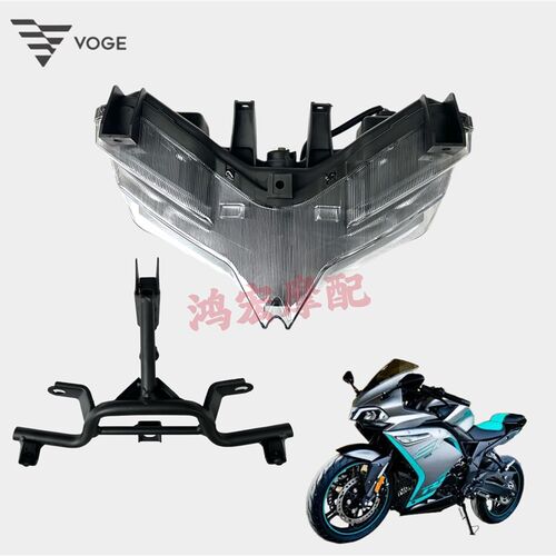 隆鑫LX300GS-BLX300GS-D无极300RR前照灯大灯总成支架大灯转向灯