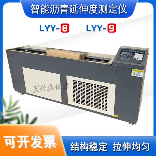 沥青延度仪 沥青延伸度测定仪 低温液显沥青延伸度仪 LYY-8/LYY-9