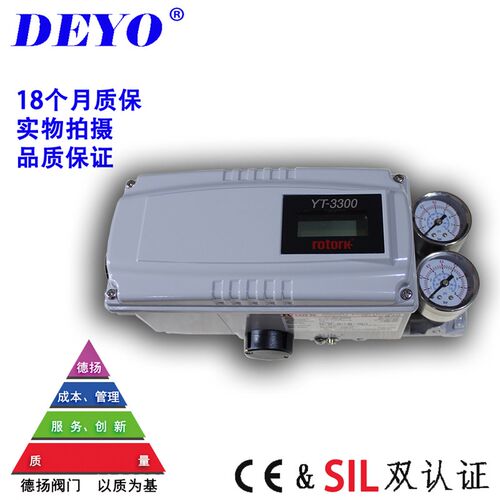 YT-3300R/L,TS-800智能定位器,原装进口角/直行程,调节型本安防爆