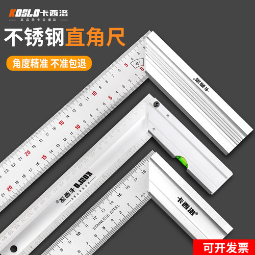 不锈钢角尺50cm大1米拐尺加长加厚90度木工L型直角尺高精度角度尺