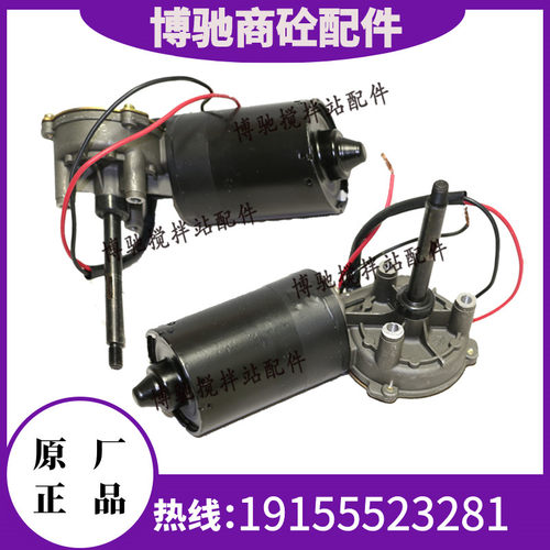 三一黄油泵电机/搅拌站配件/主机黄油泵配件/油泵电机/润滑黄油泵
