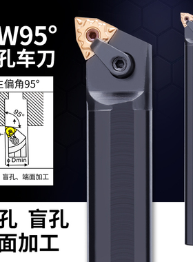 内孔刀杆MWLNR08 数控内圆车刀镗孔刀机夹车床刀具合金镗刀弹簧钢