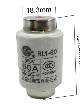 正熔保险管RL1-60 380V陶瓷熔断器螺旋式熔芯20A 30A 40A 50A 60A