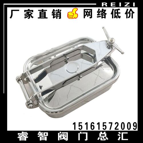 304不锈钢卫生级方形常压人孔 矩形焊接带横杠投料口长方形手孔盖