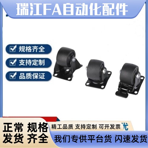 CGL16-D65/75-N脚轮低重心重载型 替怡合达平底活动型CGL17-D75-N