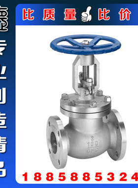 J41W-150LB美标法兰截止阀 正材304S不锈钢工业级美标法兰截止阀