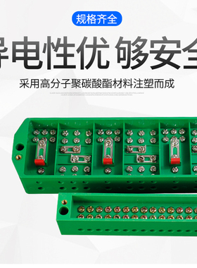 FJ6/DFY1型三相四线电能计量箱联合接线盒电线接线端子分线盒