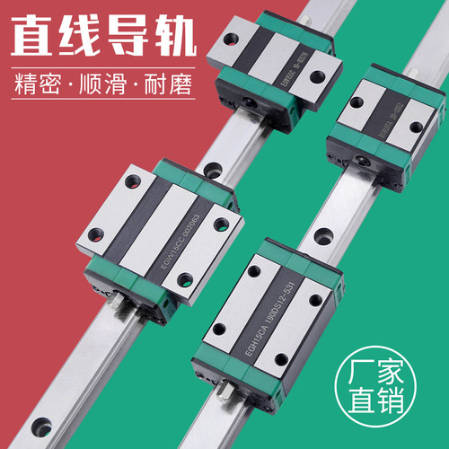直线导轨滑块滑轨线轨EGH EGW HGL 15CA 20SA 25CC 30SC 35HA HC