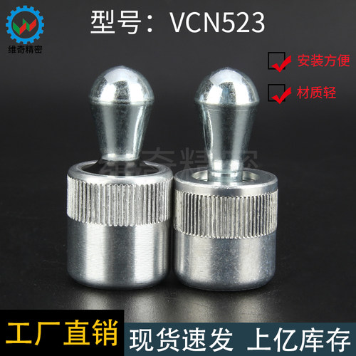 弹簧柱塞VCN523