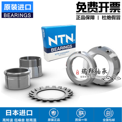 进口轴承螺母 AW20 AW22 AW24 AW26 AW28 AW30 AW32 AW34/AN