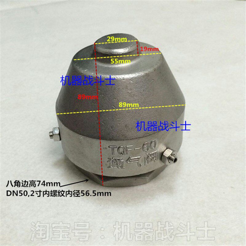 化工槽车/油罐车配件 嘉克GD品牌的TQF-60型不锈钢的通气阀呼吸阀