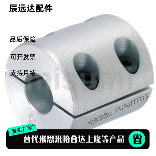 CPSR CPSRS CPND CPNDS16 20 25 32-5 6 8 10 12 14 联轴器MISUSI