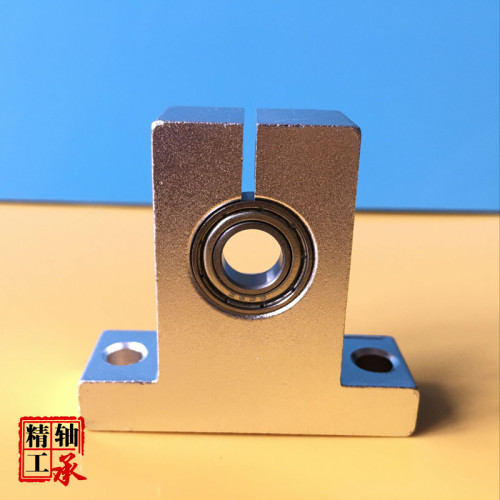 立式微型轴承座带轴承 孔径3 4 5 6 8 10MM 光轴固定座 轴承支架