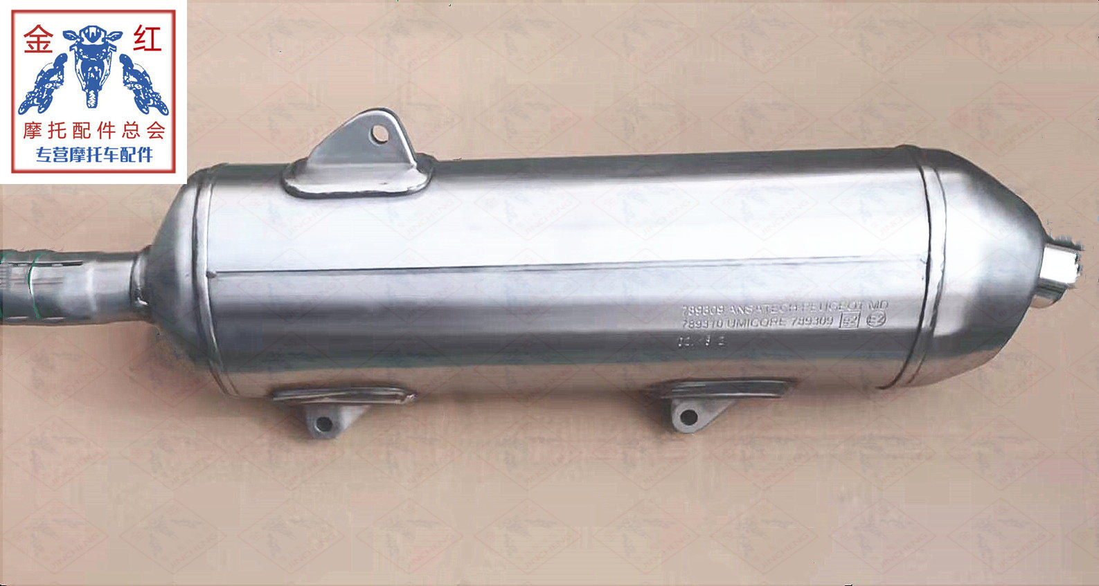 适用金城ADIVA-AD3400倒三轮消音器排气管主体