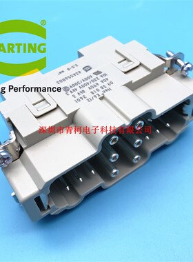 HARTING 哈丁 09380182601 18芯重载连接器 航空插头Han K6/12 M