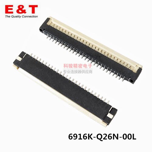 恩得利6916K-Q26N-00L原装1.0 26P FPC翻盖下接镀锡连接器 H=2.0