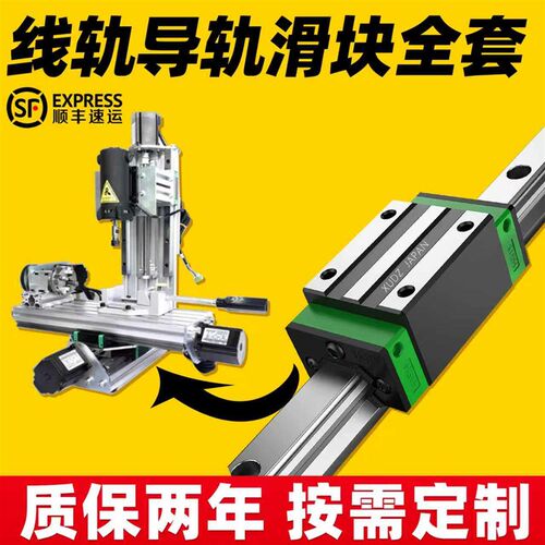 线轨直线导轨模组HGW/HGH20CA滑块15CA直线滑轨25方轨30滑台35 45