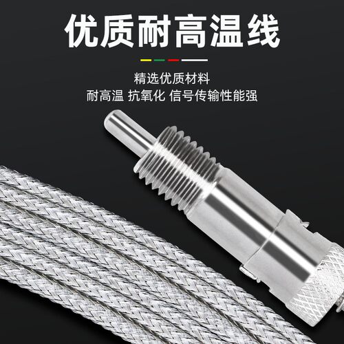 压簧式K型E型热电偶压扣金属屏蔽感温线温控仪探头压簧温度传感器