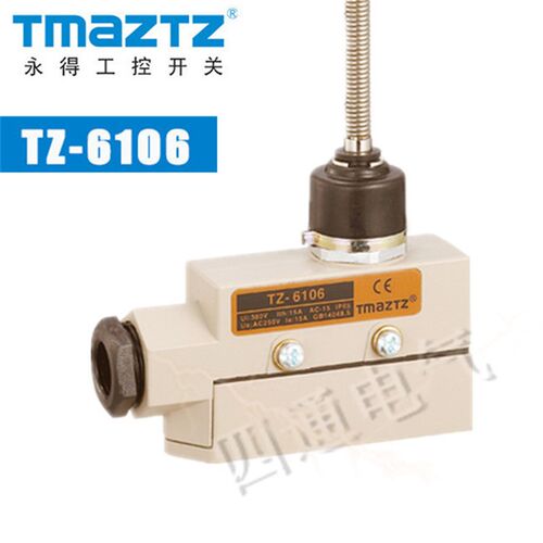 正品 TMAZTZ 永得 TZ-6106  防水行程开关 微动开关 限位开关