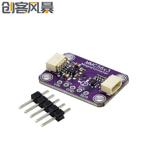三轴磁力计-MMC5603For