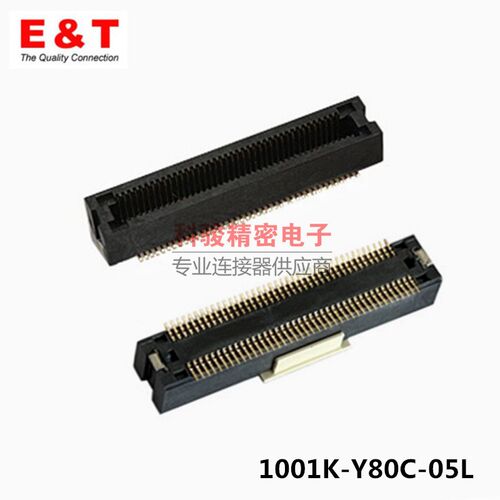 Entery恩得利1001K-Y80C-05L板对板BTB连接器0.5 80P母座插座现货