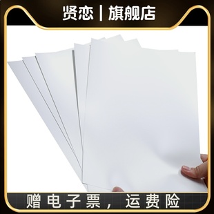 LGT白色反光纸PET超薄灯具反射膜导光板背光源增光面板灯灯箱专用