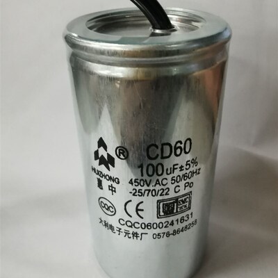 CD60电机启动电容100UF  150UF   200UF  300UF
