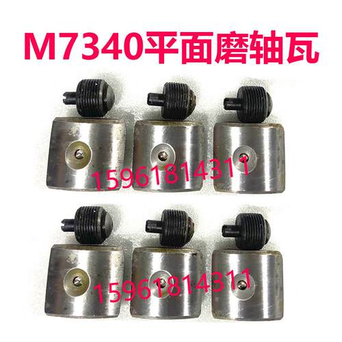 厂家直销天津机床厂M734